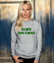 Clwb Dim Cwsg Jumper | Grey & Green